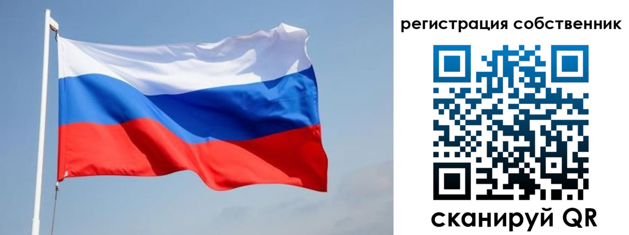 где прописаться в Крыму